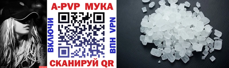 APVP Соль  магазин продажи наркотиков  Апрелевка 