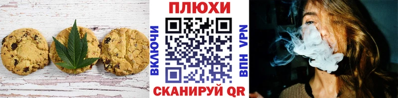 Cannafood марихуана  цена   Апрелевка 