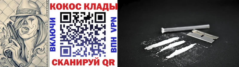 Cocaine Перу  kraken ССЫЛКА  Апрелевка 