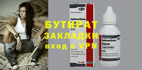 бутират Алзамай