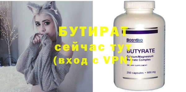 бутират Алзамай
