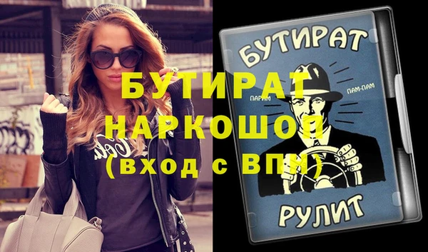 марки nbome Медвежьегорск
