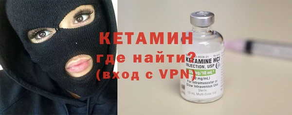 молекула духа Медногорск