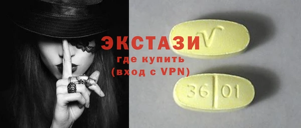 бутик Алексеевка