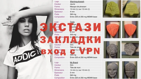 амф Алексин