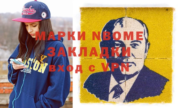 бутират Алзамай