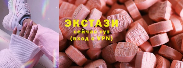 прущие грибы Мегион