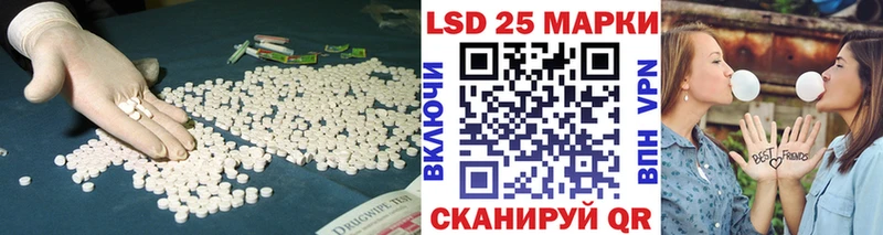 ЛСД экстази кислота  кракен вход  Апрелевка  как найти наркотики 