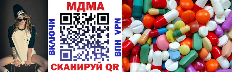 MDMA молли  мега сайт  Апрелевка  как найти наркотики 