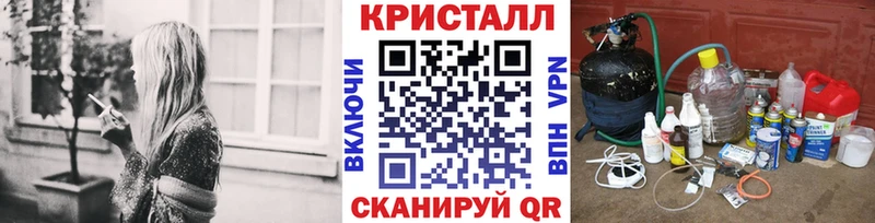 МЕГА tor Апрелевка МЕТАМФЕТАМИН пудра
