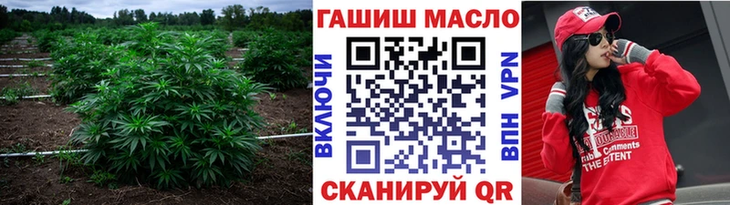 Дистиллят ТГК THC oil  даркнет сайт  Апрелевка 